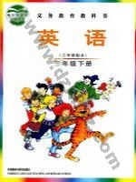 外研版Join In三年级英语下册